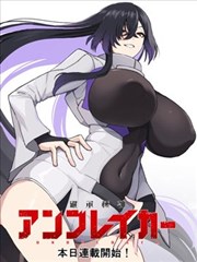 墨色江湖 连载漫画在线阅读