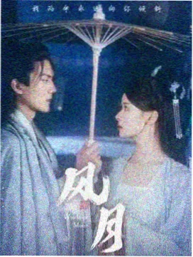 旧城南风 热播剧集在线观看