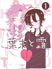 千页书 连载漫画在线阅读