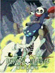舞力全开季 综艺节目在线观看